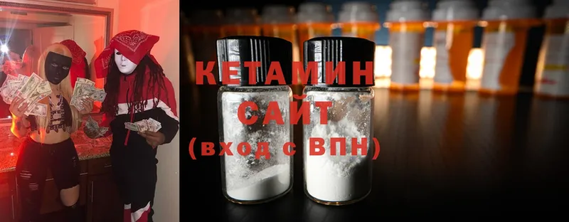 ОМГ ОМГ зеркало  Волгореченск  КЕТАМИН ketamine 