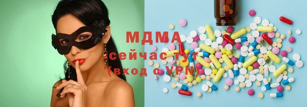 дистиллят марихуана Волосово