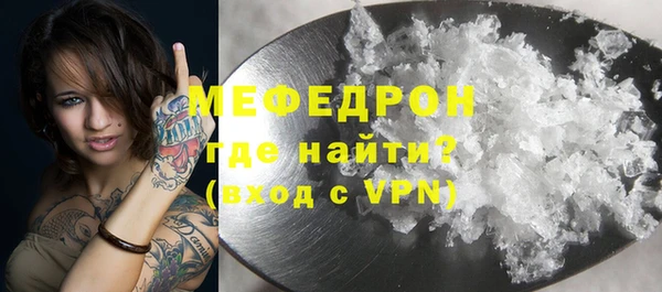 MDMA Бородино