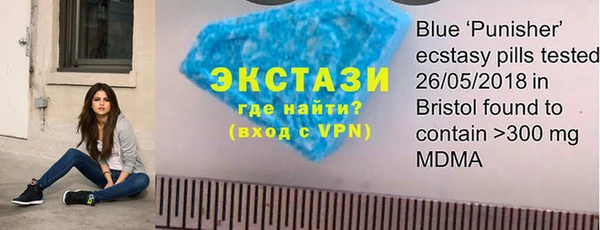 mdma Волоколамск