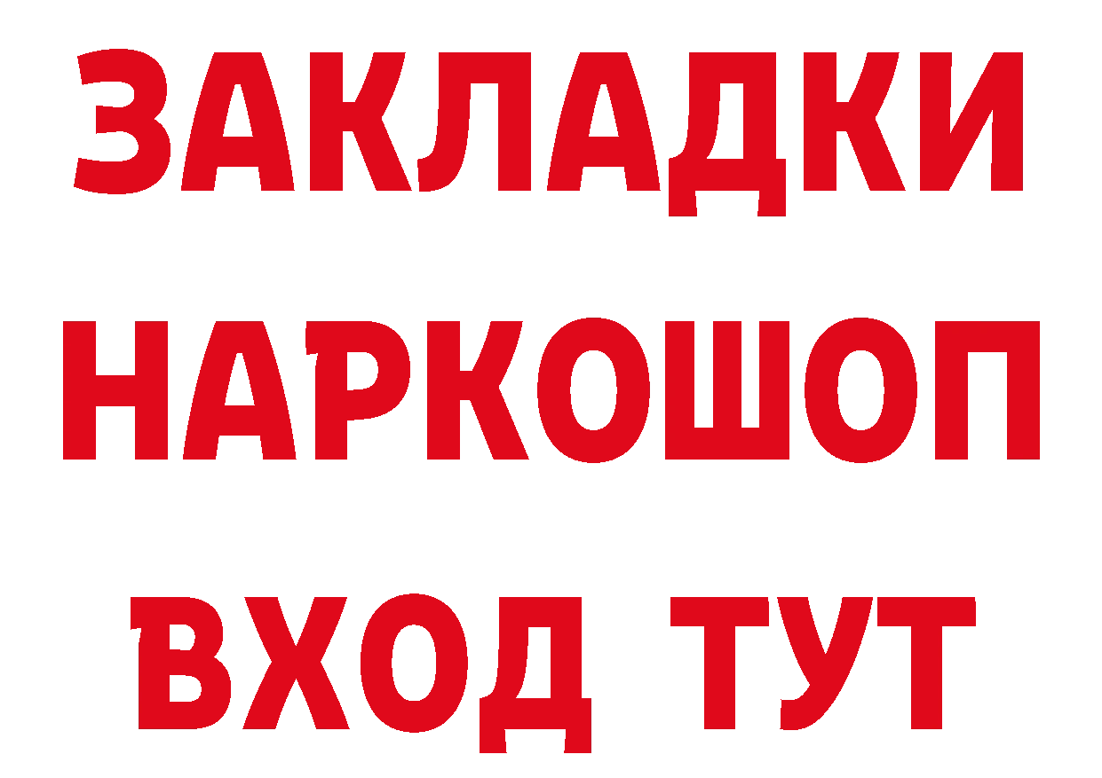 Бутират оксана вход площадка кракен Волгореченск