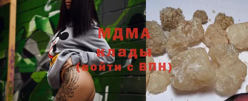 MDMA Molly  Волгореченск 