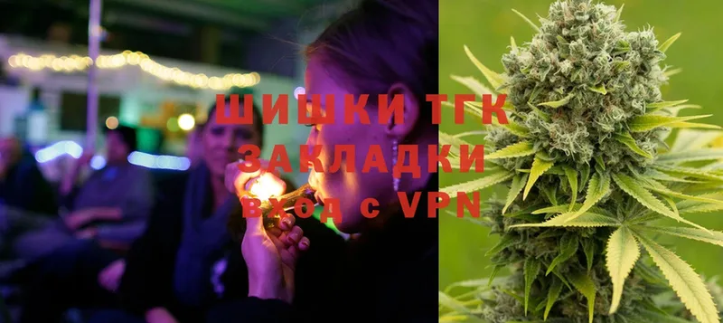 Каннабис THC 21%  цена наркотик  Волгореченск 